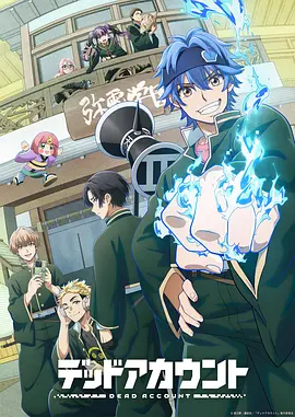 雾山五行录 国风动作动漫全集在线看