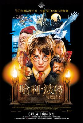 山雀 文艺片高清在线看