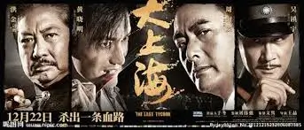山海食堂 综艺节目免费观看